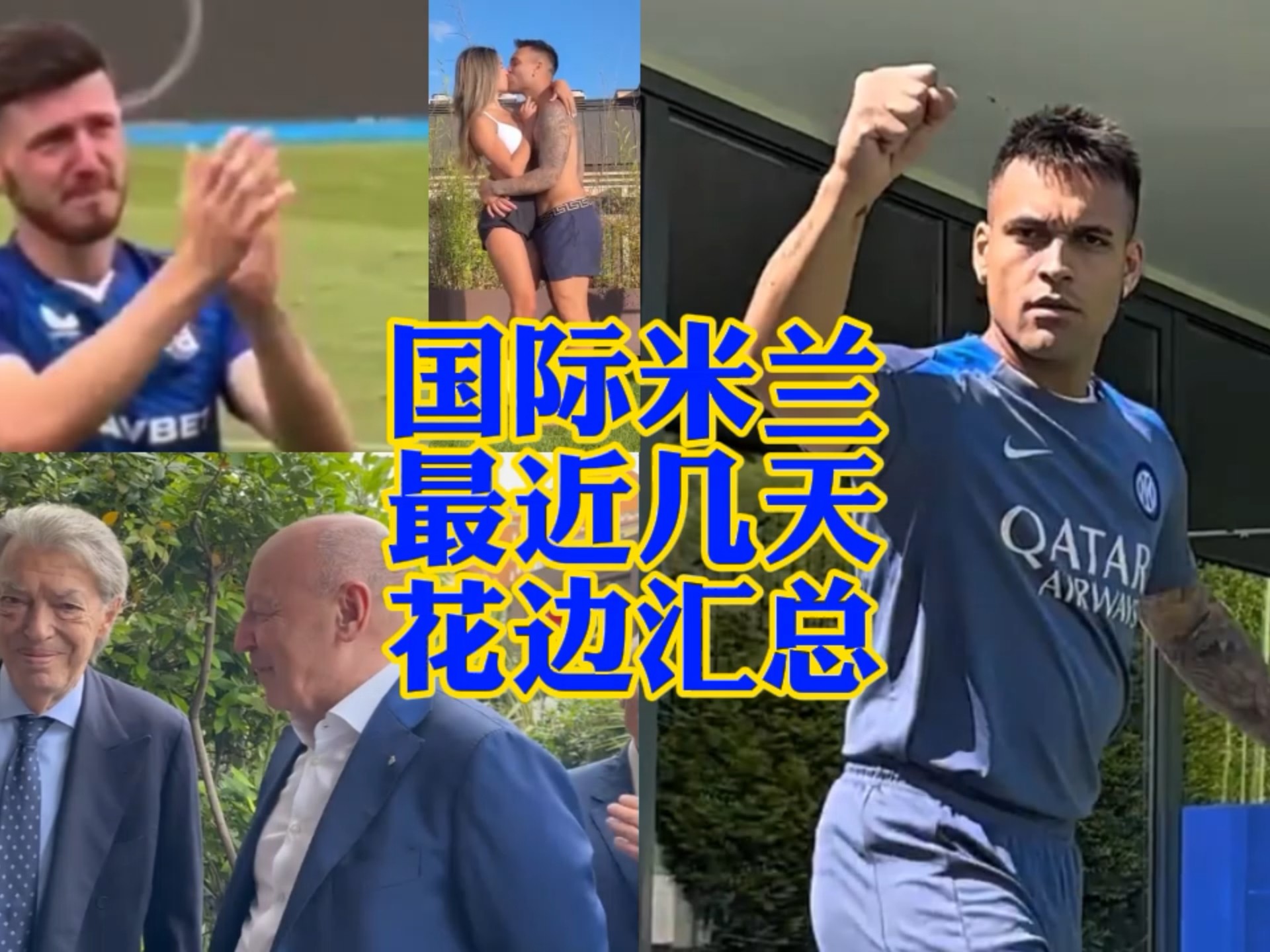 相较之下