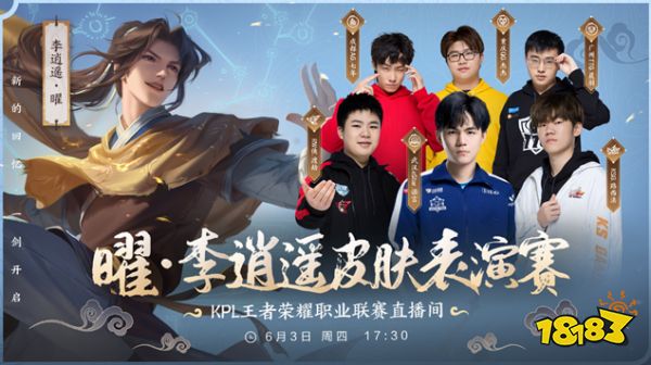 的舞台