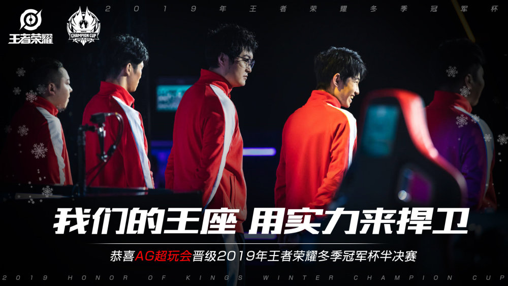 史密斯对他