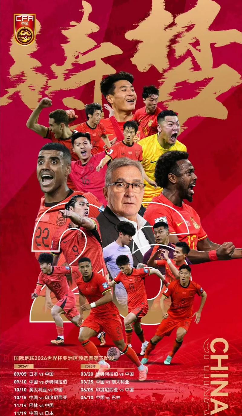南非
