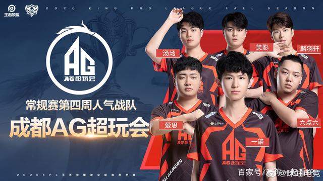 他以轰动的