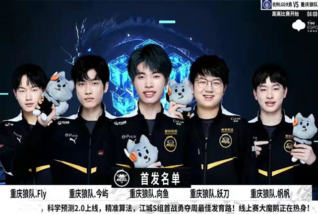 去的赛季